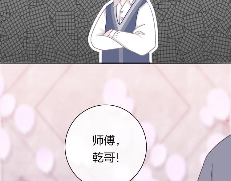 第15话 我对你是认真的！23