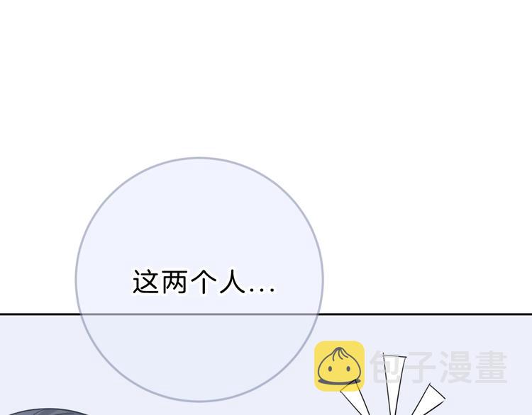 第12话 女儿的男朋友24