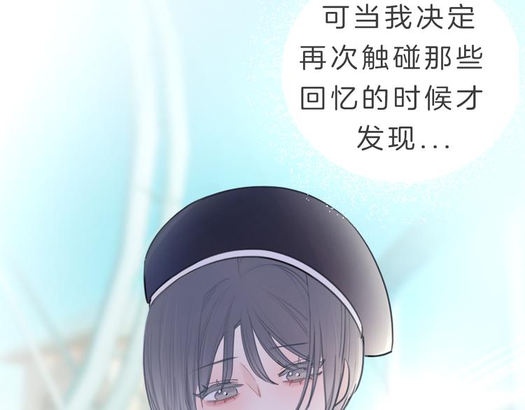 第6话 少女的心205