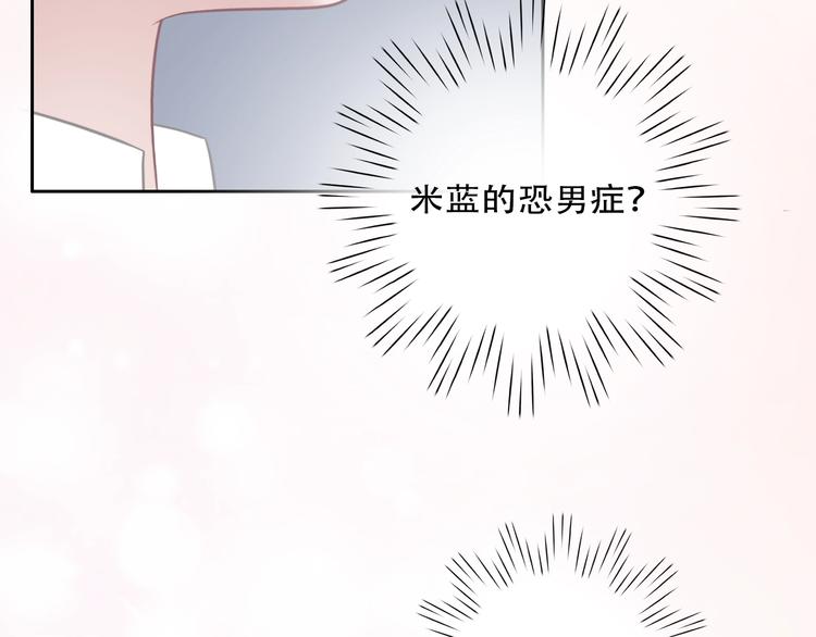 第16话 不诚实的爱意42