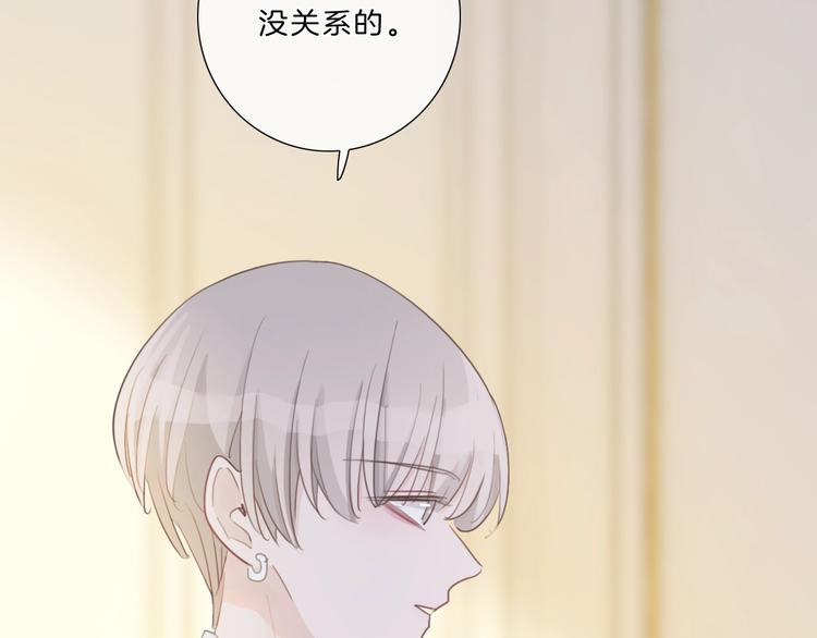 第29话 父母突袭！39