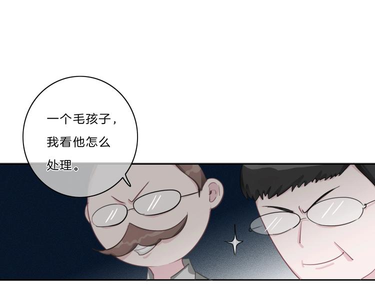 第38话 盖章81