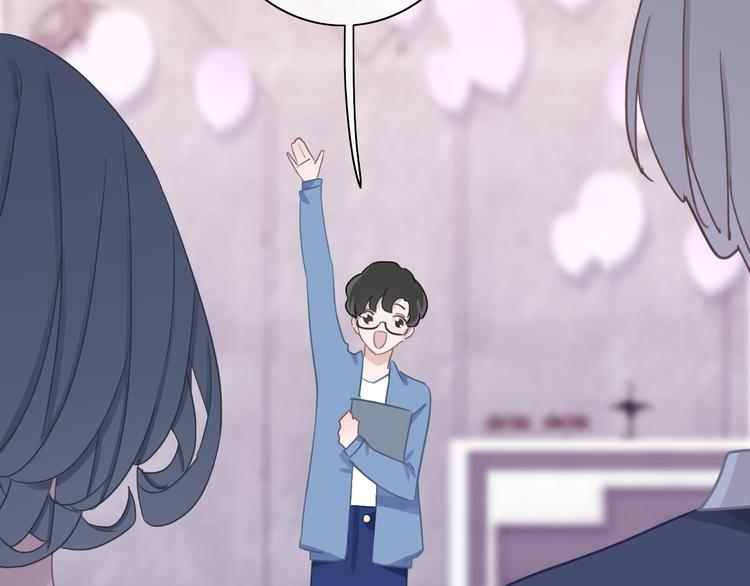 第15话 我对你是认真的！24