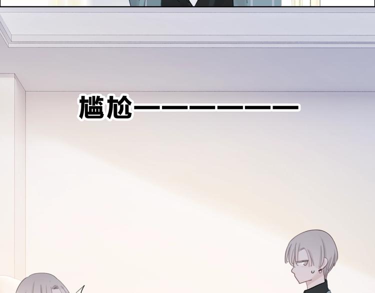 第29话 父母突袭！56
