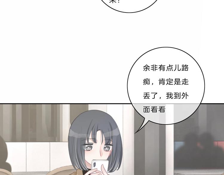第40话 你开心我就开心61