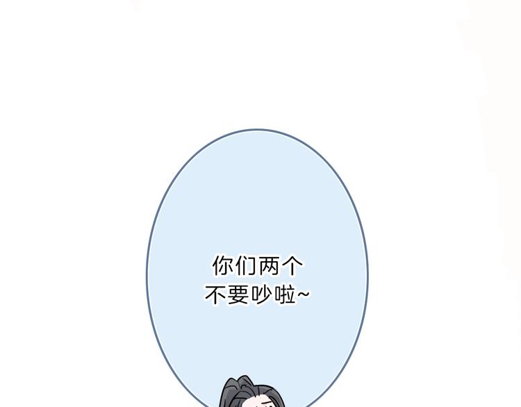 第9话 突然的约会195