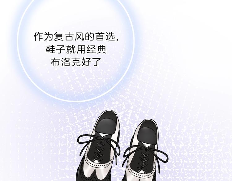 第9话 突然的约会211