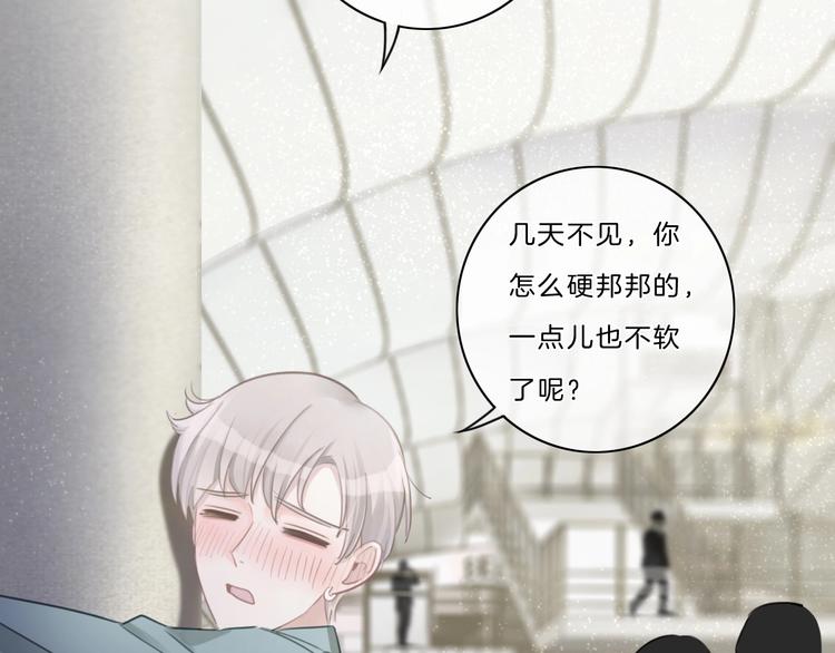 第39话 奖励18