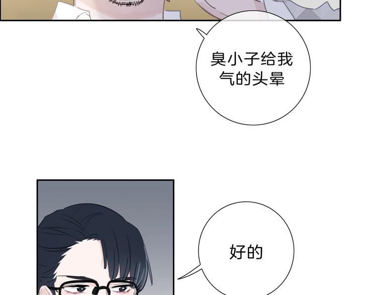 第27话 信任60
