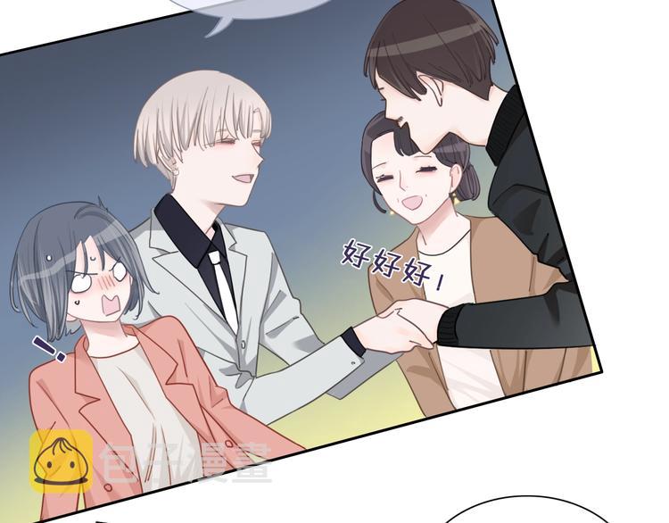 第13话 假男友见父母3