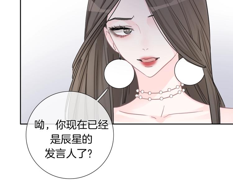 第20话 我不能让你被欺负45