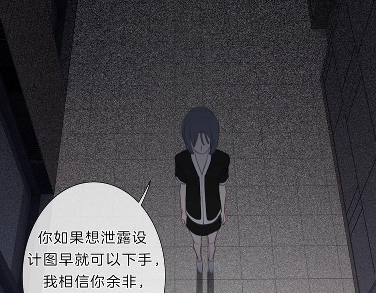 第27话 信任3