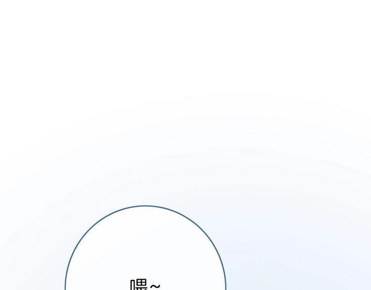 第11话 你已经有男朋友了28