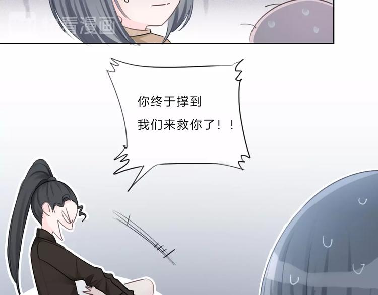 第38话 盖章8