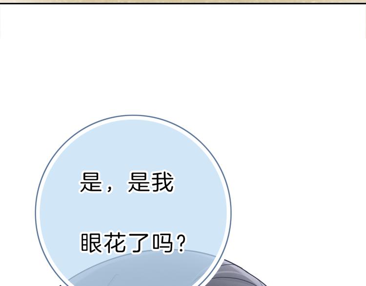 第7话 相亲一日游222
