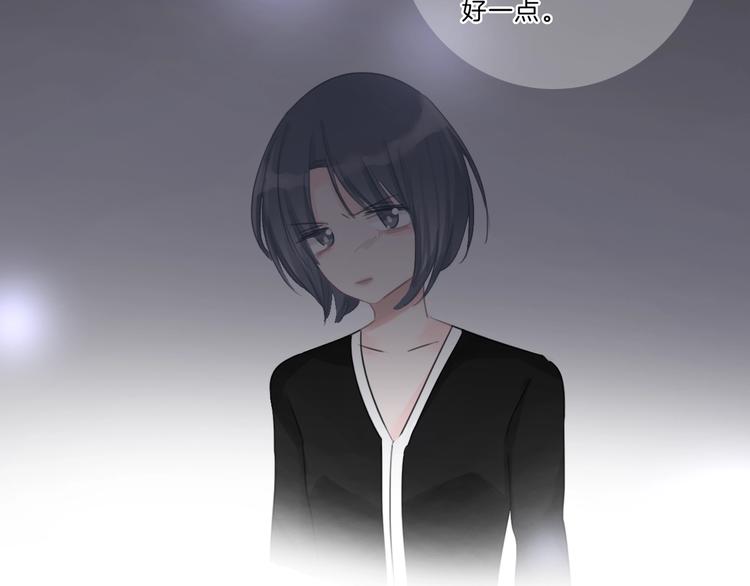 第35话 一开始的欺骗33