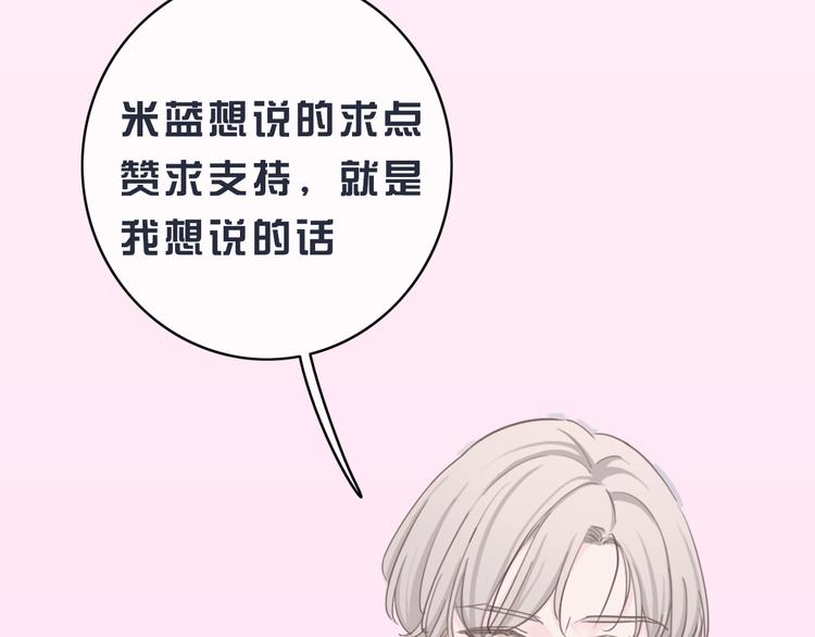 第20话 我不能让你被欺负125