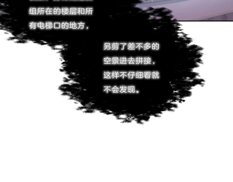 第37话 我来保护你27