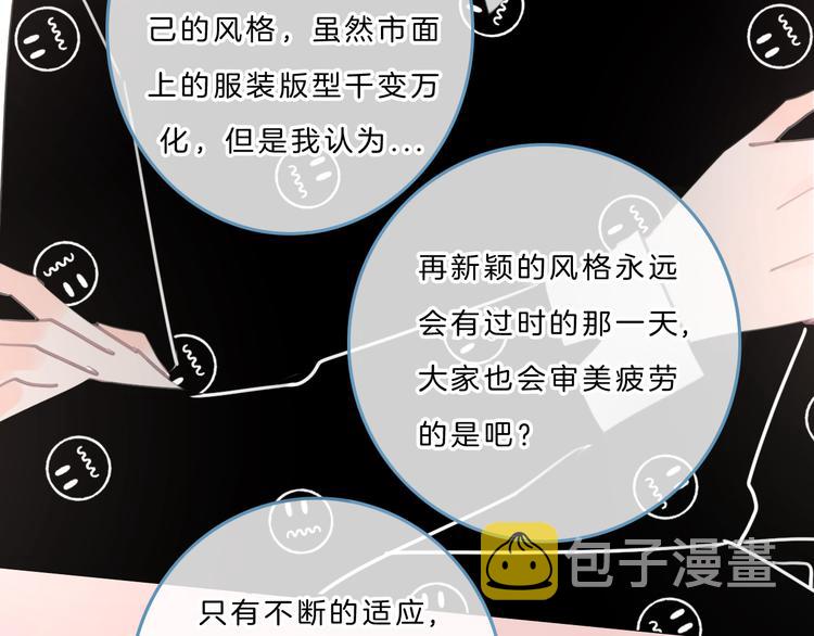 第5话 约会游乐场63