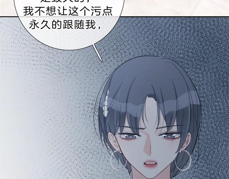第23话 无条件信任77