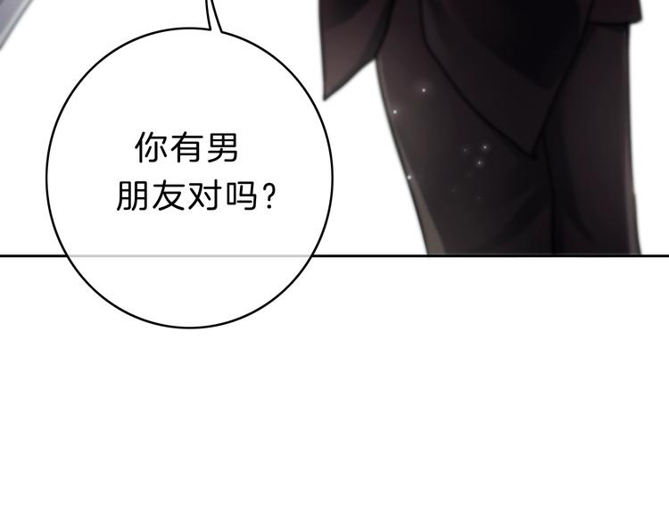 第11话 你已经有男朋友了35