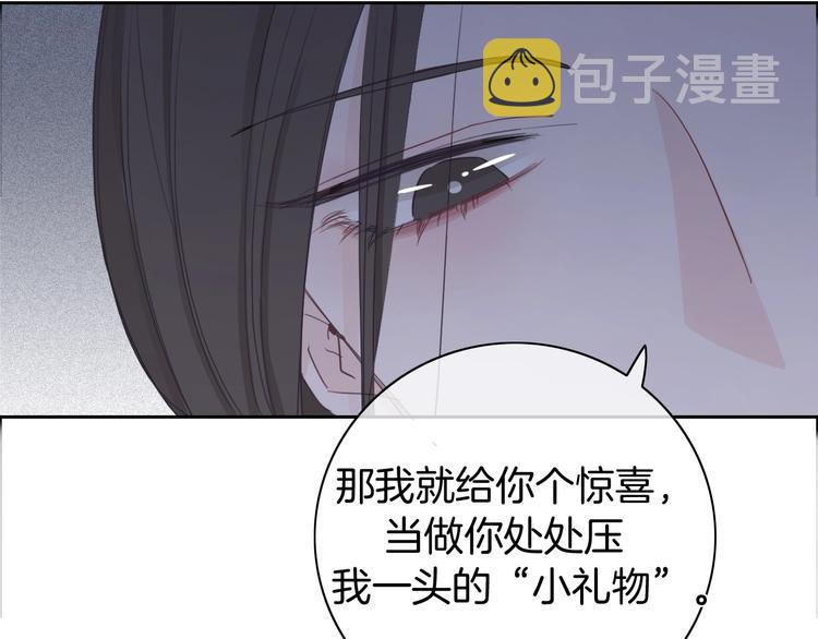 第21话 想把运气都给你63