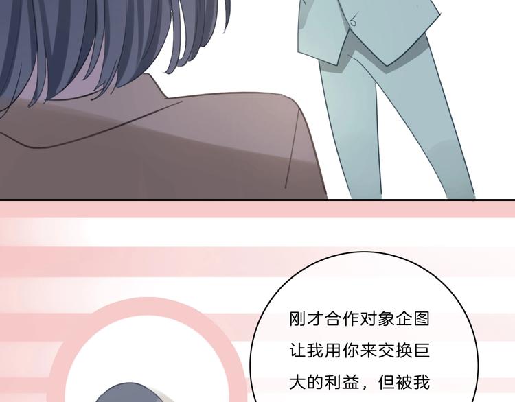 第39话 奖励23