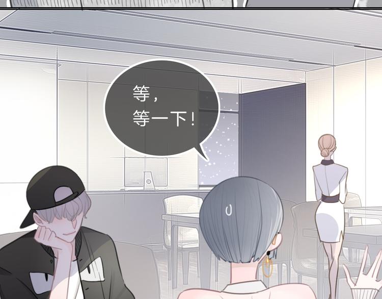 第3话 初次约会69