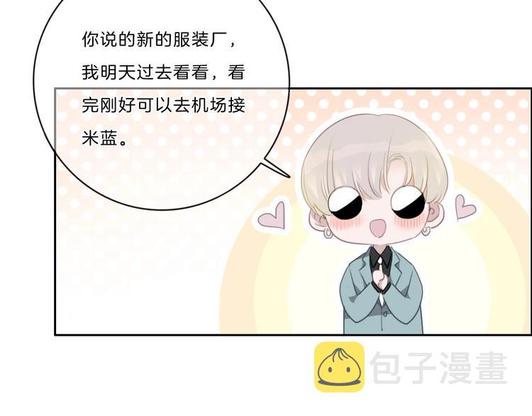 第39话 奖励13