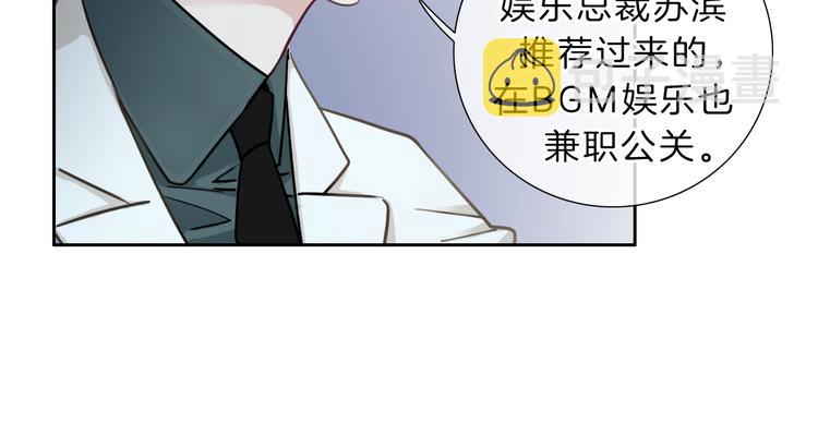 第9话 突然的约会96