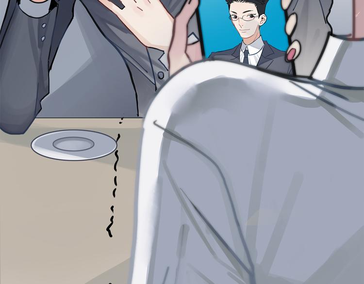 第1话 母胎solo攻略计划！23
