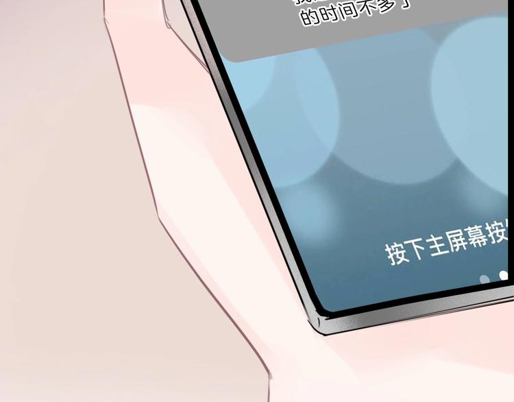 第24话 证明最好的自己111