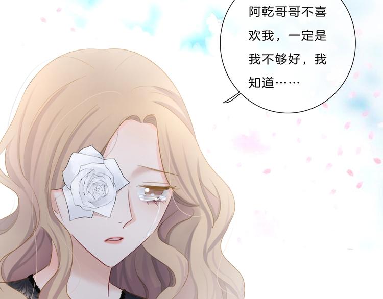 第36话 恋爱脑12