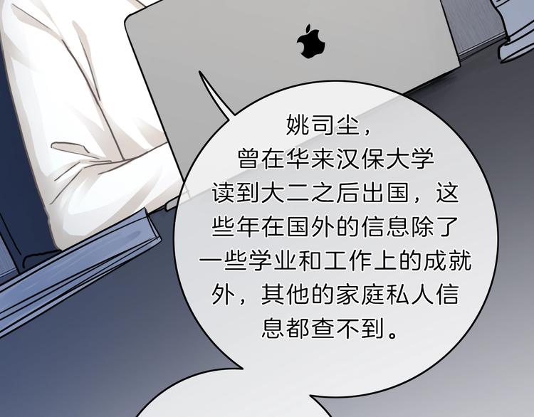 第9话 突然的约会91