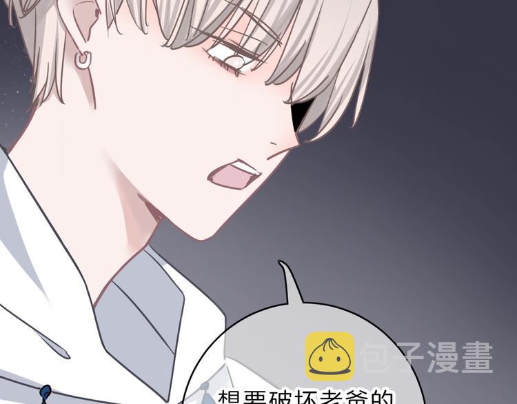 第10话 学长的告白130