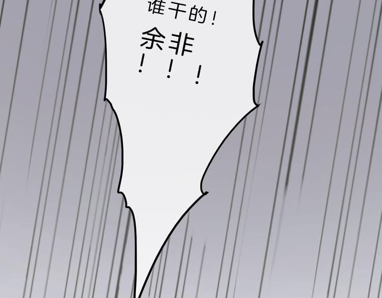 第4话 秘密97