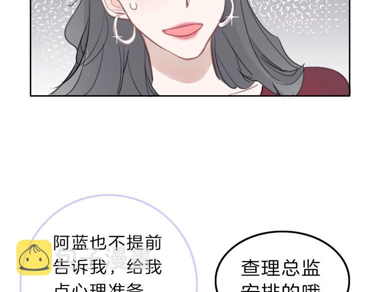 第2话 特殊照顾92