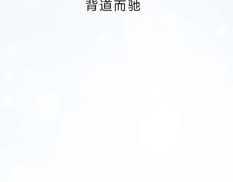 第6话 少女的心199