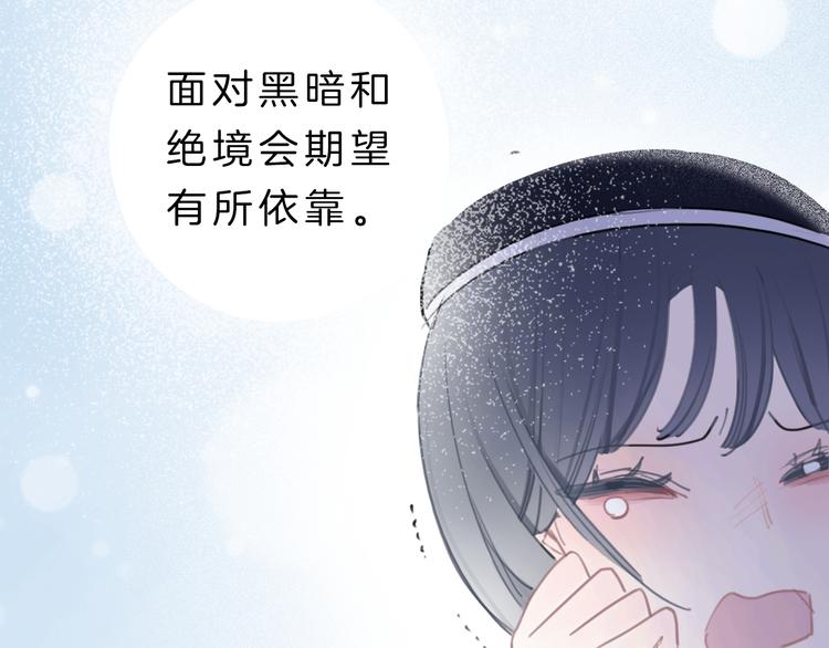 第6话 少女的心194