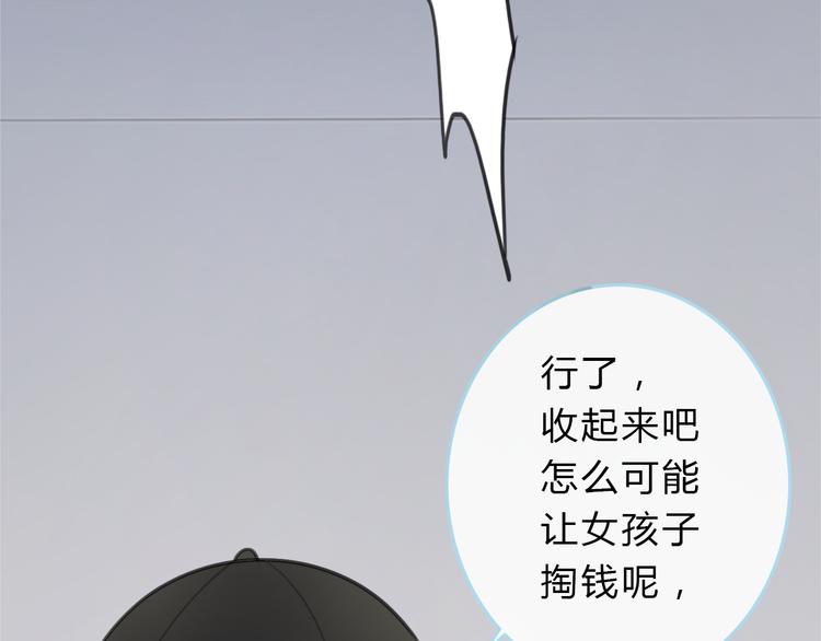 第3话 初次约会142