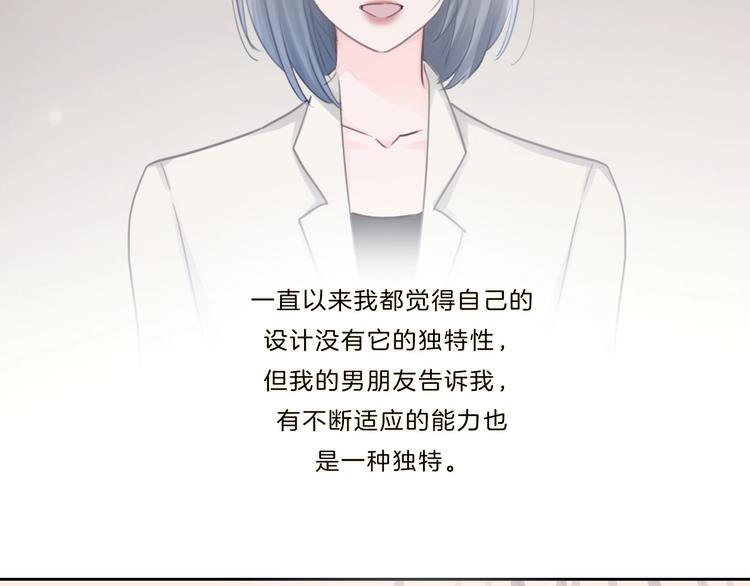 完结篇 你愿意收了我吗43