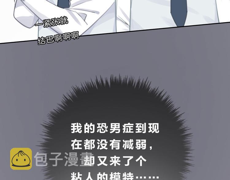 第4话 秘密22