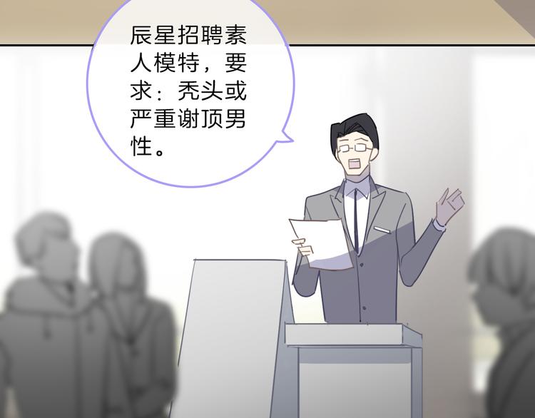 第3话 初次约会32
