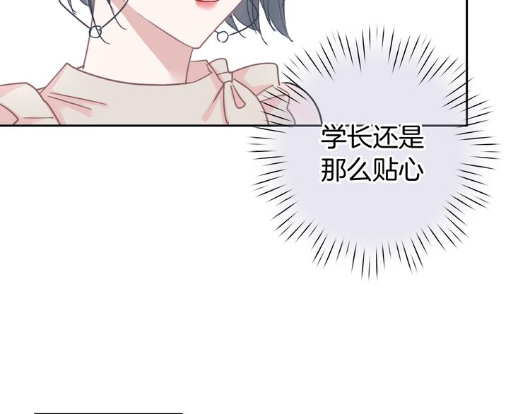 第18话 心的选择83