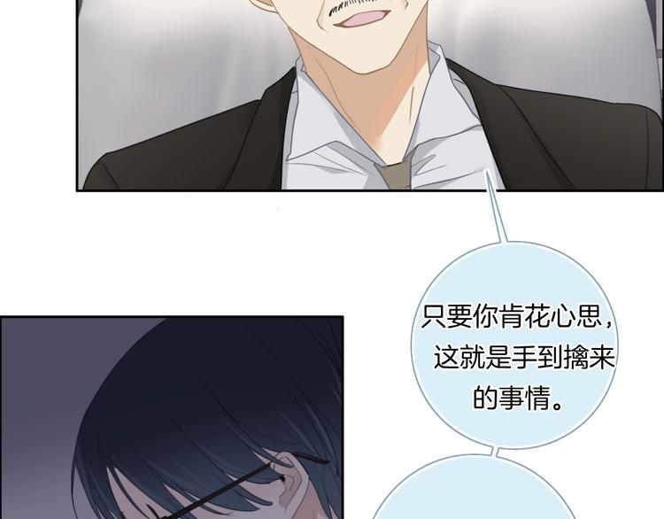 第21话 想把运气都给你43