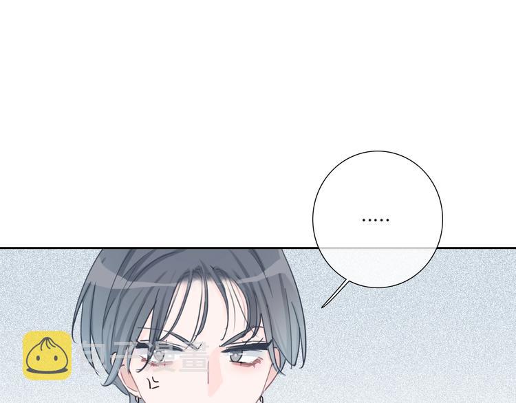 第20话 我不能让你被欺负46