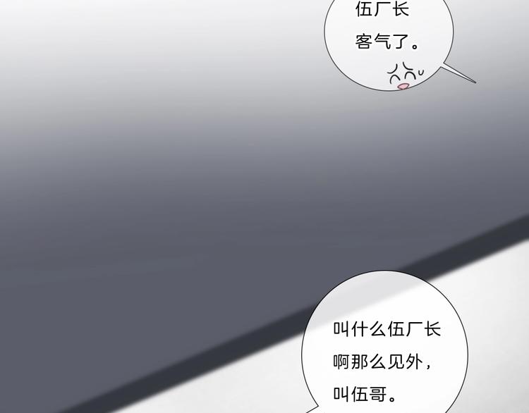 第40话 你开心我就开心4