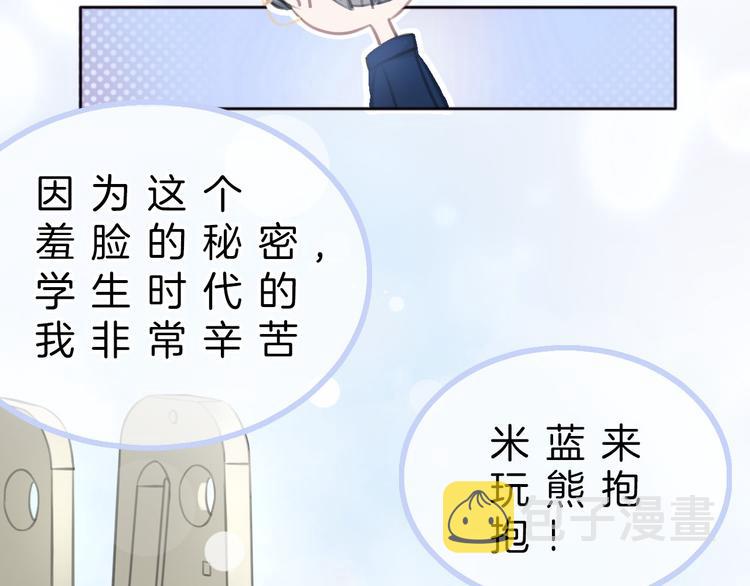 第4话 秘密10