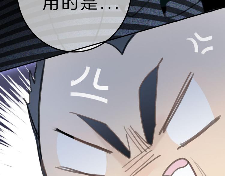 第4话 秘密188