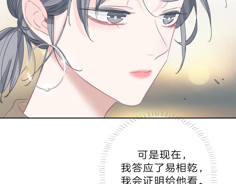 第24话 证明最好的自己98